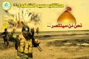 کتائب سیدالشهداء: تحت هیچ فشاری سلاح خود را تحویل نمی‌دهیم