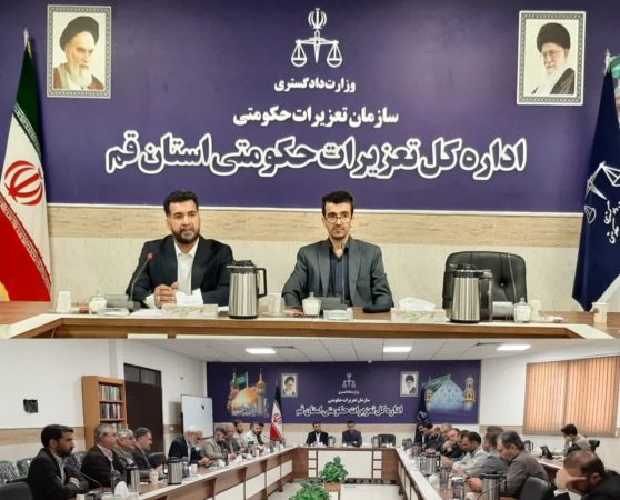 تأکید استانداری قم بر تشدید نظارت بر بازار و کنترل قیمت‌ها