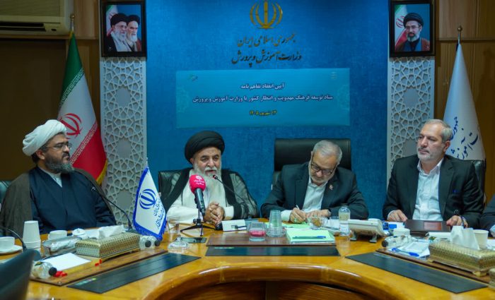 امضای تفاهم‌نامه همکاری وزارت آموزش و پرورش و ستاد توسعه فرهنگ مهدویت و انتظار